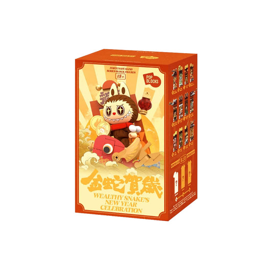 POP MART Wealthy Snake's New Year Celebration Fortunate Hand Series POP BLOCKS (Single Blind Box)